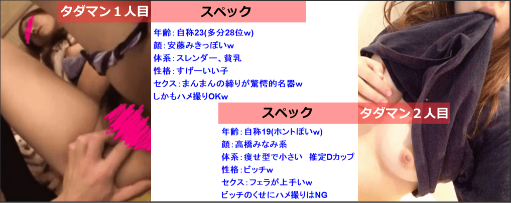 男の欲望ちゃんねる