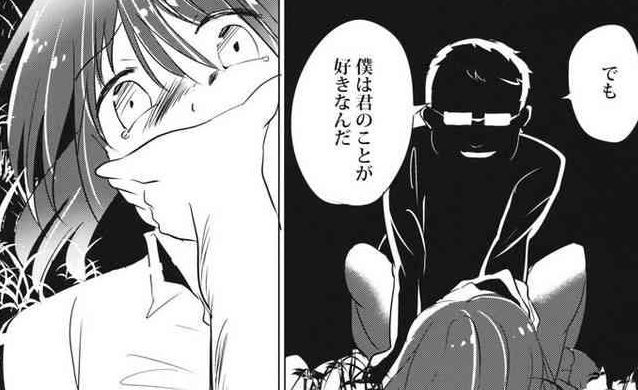 [レイプ・強姦のエロ漫画]電気スタンガンで襲われレイプされる蓮子！メンヘラ男に中出しされる美少女…。