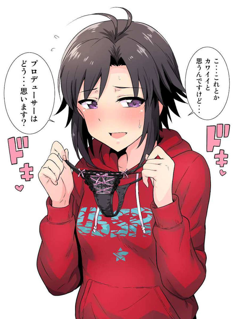 菊地 真 エロ