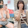 二十歳 Gカップ 垂れ乳 ナンパ AV