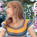 陰キャ ヤリマン 色白 ギャル AV
