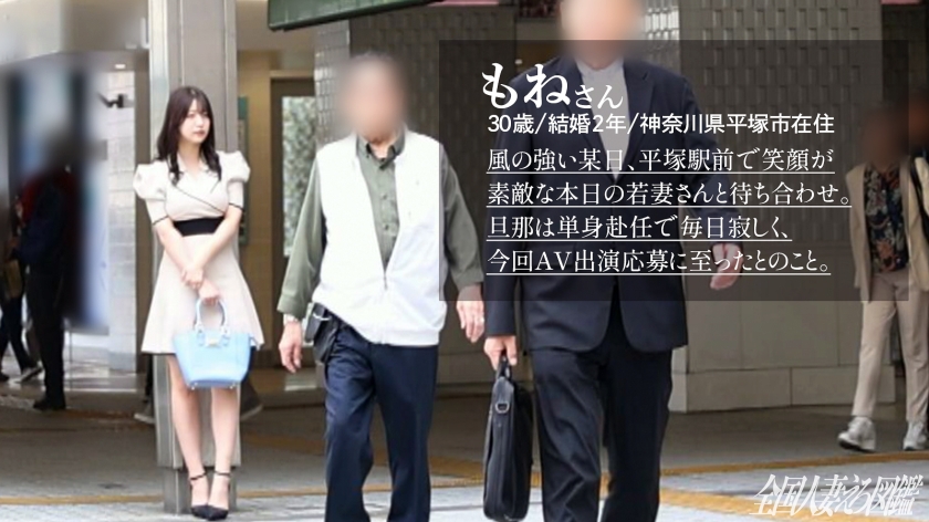 性欲 三十路 剛毛 人妻 AV 【2】