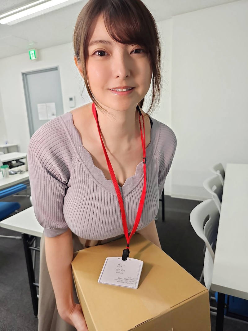 おっぱい OL エロ画像 【21】