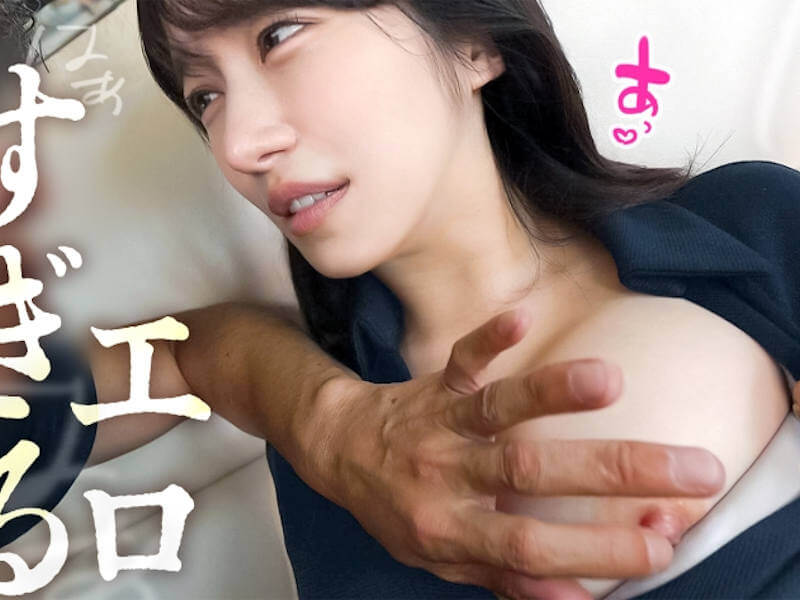 30代パイパン美人妻が他人棒を欲しがるAV